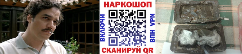 Сколько стоит Катайск ГАШ  COCAIN  A PVP  Каннабис  Меф 