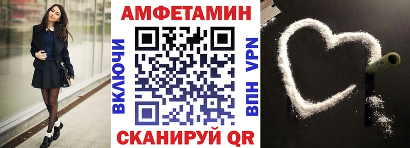 АМФЕТАМИН VHQ закладки Катайск