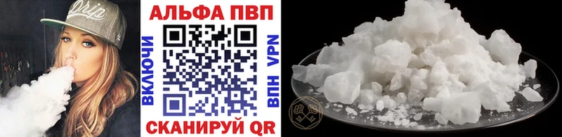 Alpha PVP крисы CK Катайск
