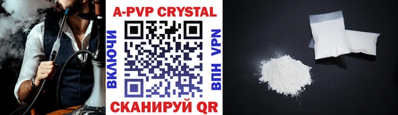 A-PVP крисы CK  Катайск 