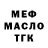 Метамфетамин винт Goldenuggetz MC