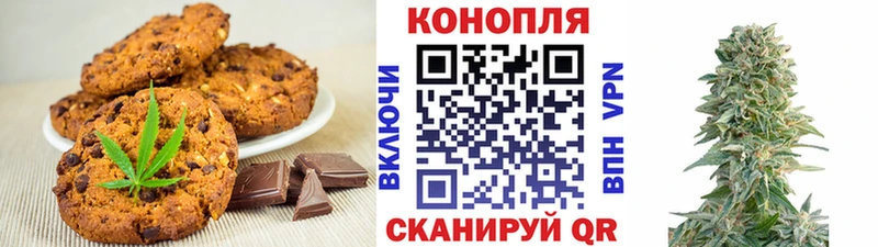 наркотики Катайск Cannafood марихуана