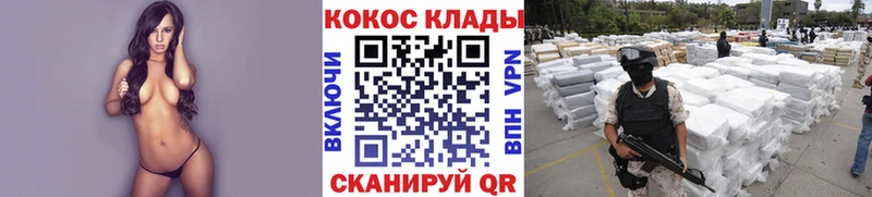 COCAIN Эквадор  omg вход  Катайск 