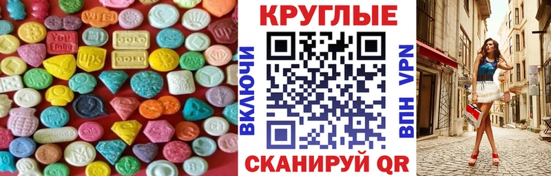 цена наркотик  Катайск  Ecstasy 99% 