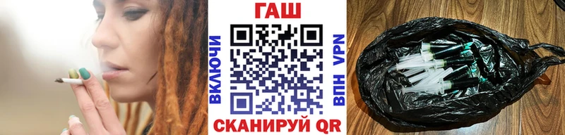 гидра рабочий сайт  Катайск  ГАШИШ 40% ТГК  купить наркоту 