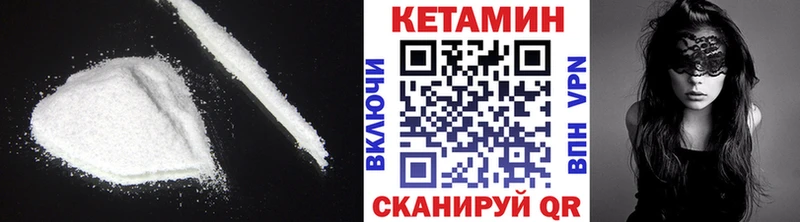 сколько стоит Катайск КЕТАМИН VHQ