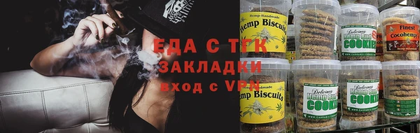 сатива Абинск