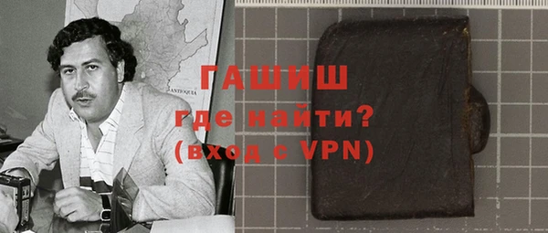 сатива Абинск