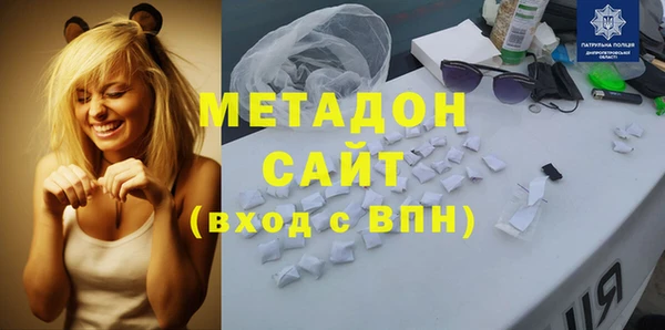 скорость mdpv Абаза