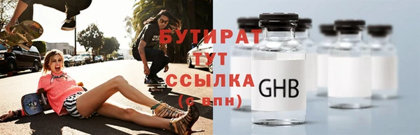 сатива Абинск