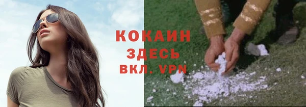 скорость mdpv Абаза