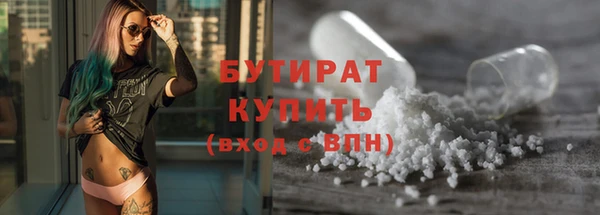 скорость mdpv Абаза