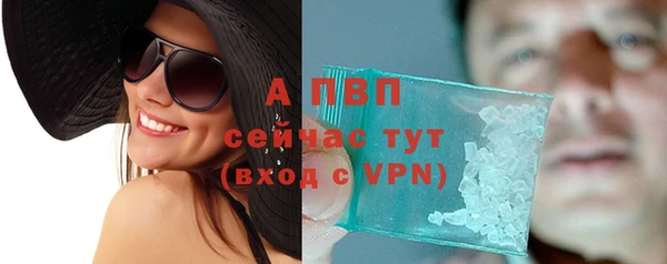 скорость mdpv Абаза