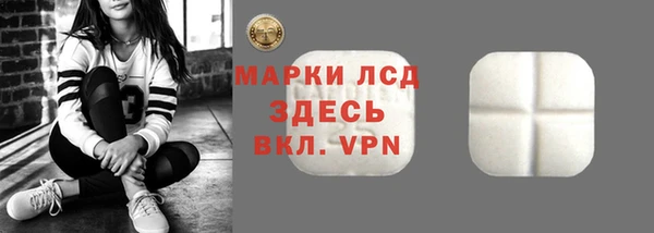скорость mdpv Абаза