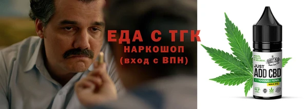 скорость mdpv Абаза