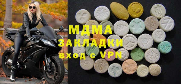 MESCALINE Алзамай