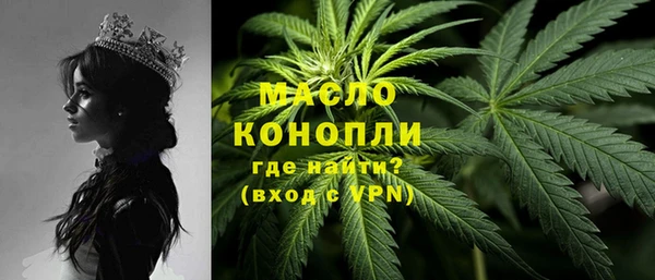 скорость mdpv Абаза