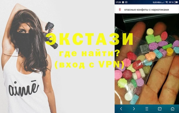 сатива Абинск
