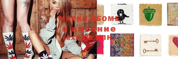 сатива Абинск