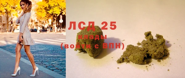 mdma Заволжск