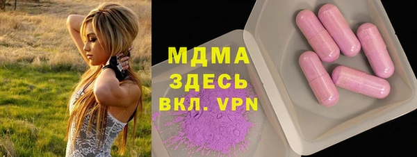мдма Абдулино