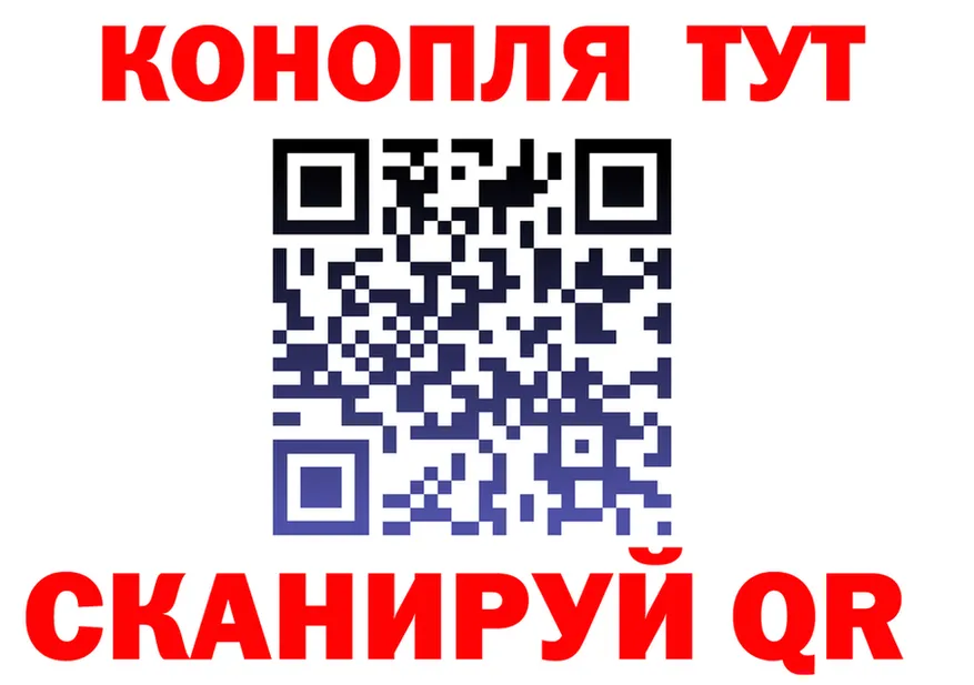 Canna-Cookies конопля зеркало дарк нет гидра Катайск