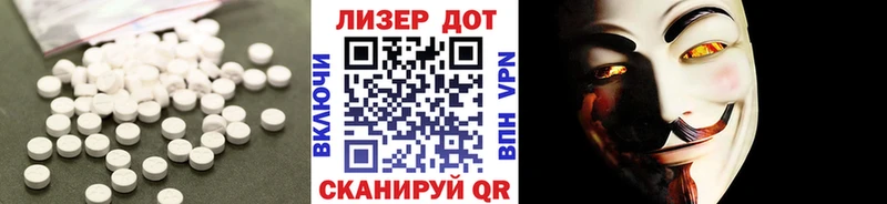 LSD-25 экстази кислота  Катайск 