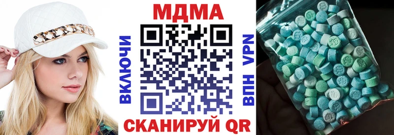 МДМА Molly  сколько стоит  Катайск 