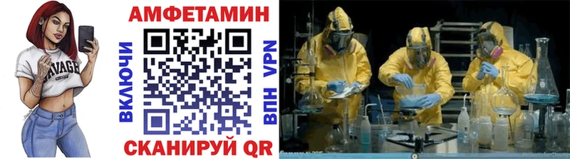 Метамфетамин Methamphetamine Катайск