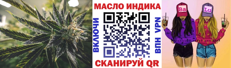 Дистиллят ТГК вейп с тгк  продажа наркотиков  Катайск 